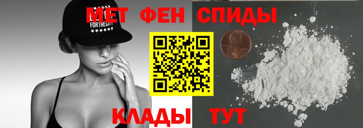 Amphetamine Розовый Тайшет