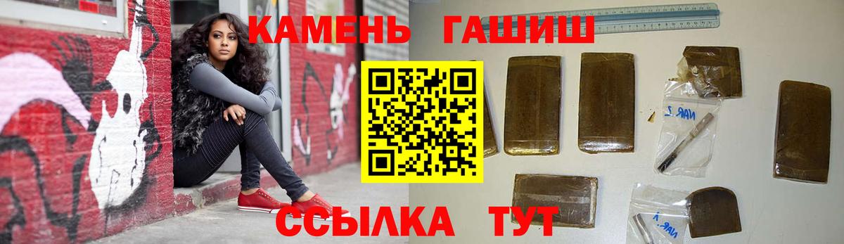 ГАШИШ VHQ Тайшет