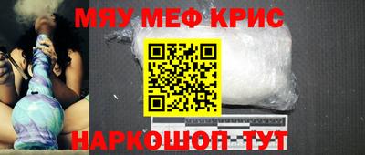 меф Мариинск