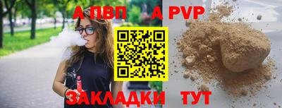 меф Мариинск