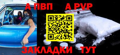 меф Мариинск