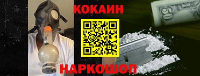 кокаин VHQ Малгобек