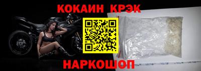меф Мариинск