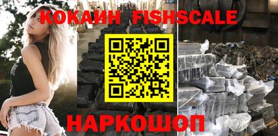 соль ск Малоярославец