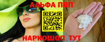 соль ск Малоярославец