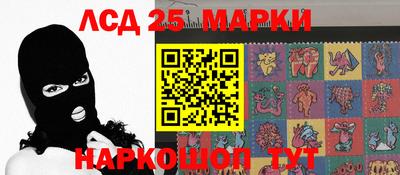 меф Мариинск