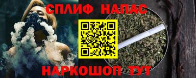 кокаин VHQ Малгобек