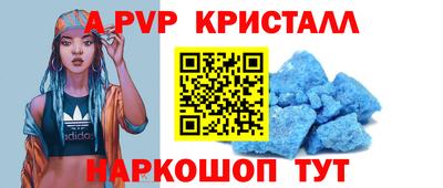 меф Мариинск