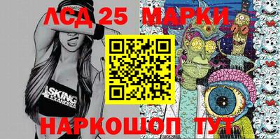 меф Мариинск
