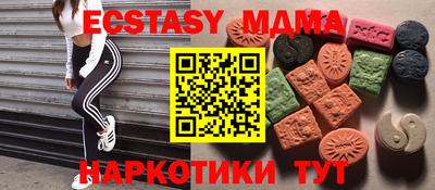 меф Мариинск