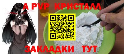 соль ск Малоярославец