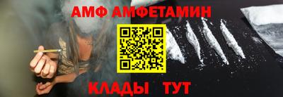меф Мариинск