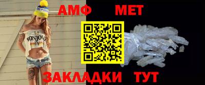 соль ск Малоярославец