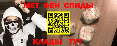 меф Мариинск