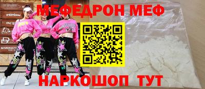 соль ск Малоярославец