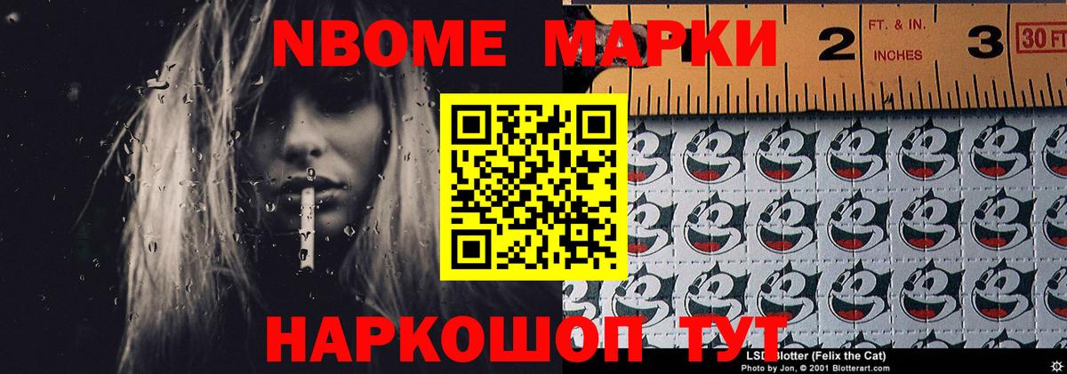 Лсд 25 экстази кислота Тайшет