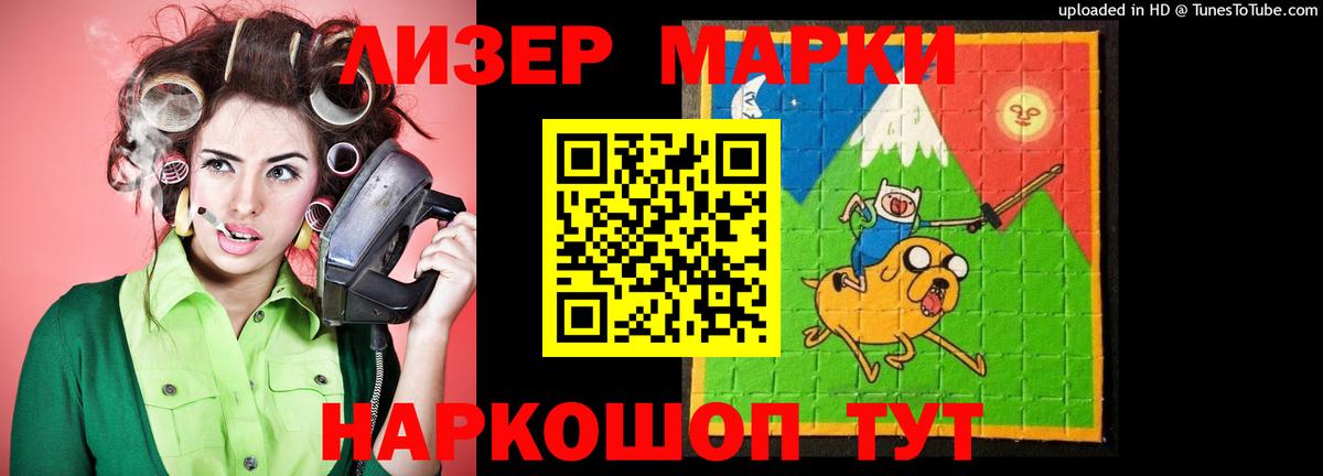 Конопля Тайшет
