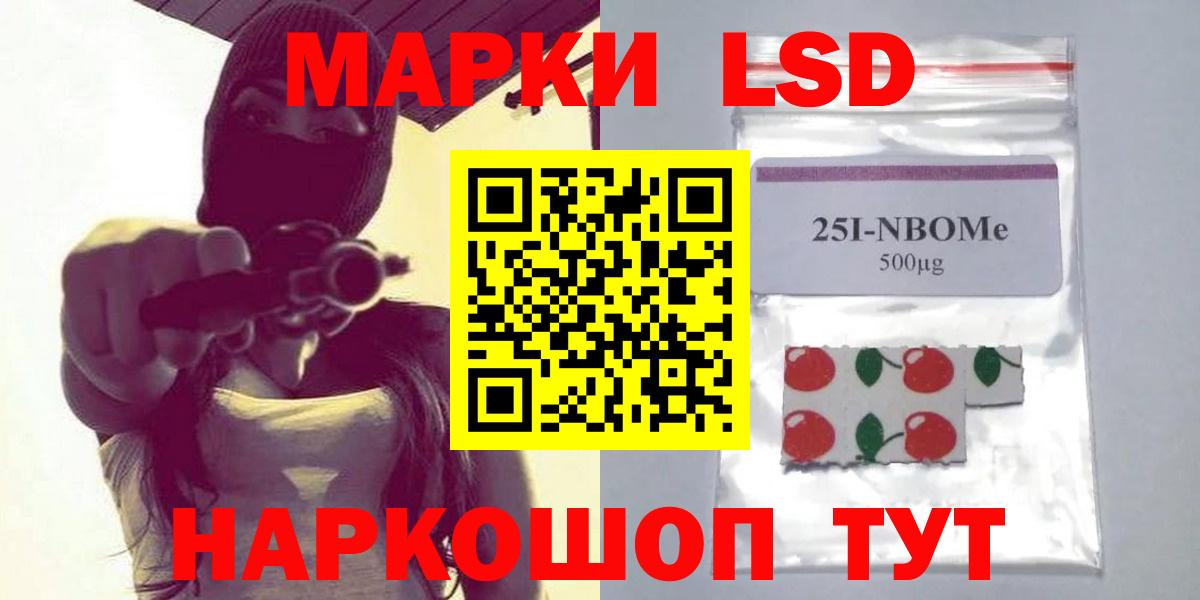 ГАШ  Тайшет  Cocaine  Меф МЯУ МЯУ кристаллы  Вход с VPN  NBOMe 