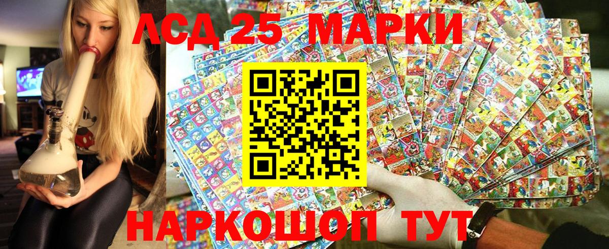 Марки NBOMe  Вход с VPN  купить наркотик  Марки 25I-NBOMe 1,5мг  Тайшет 