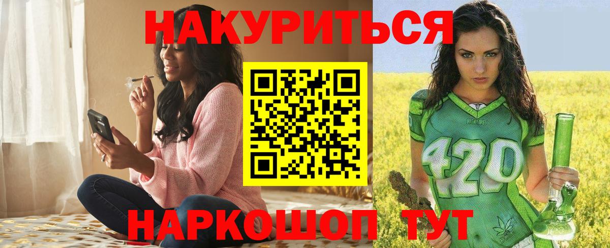 Тайшет  Канабис Bruce Banner  МАРИХУАНА White Widow  МАРИХУАНА план  Вход с VPN 